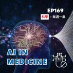 AI in Medicine