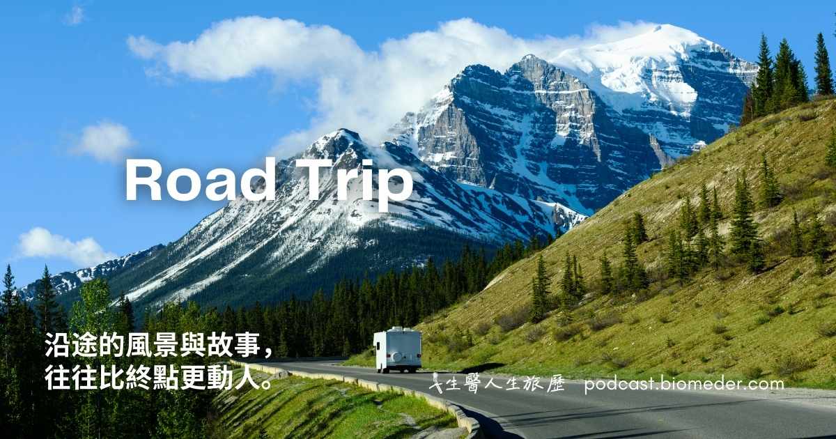 Road Trip