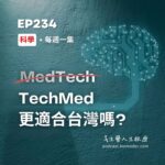 TechMed