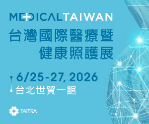 2026 Medical Taiwan